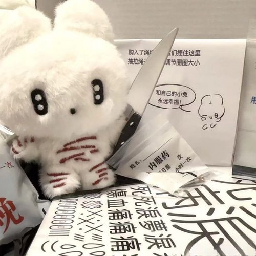 新款可爱治愈幸福小兔毛绒公仔娃娃挂件超萌小兔子包挂饰