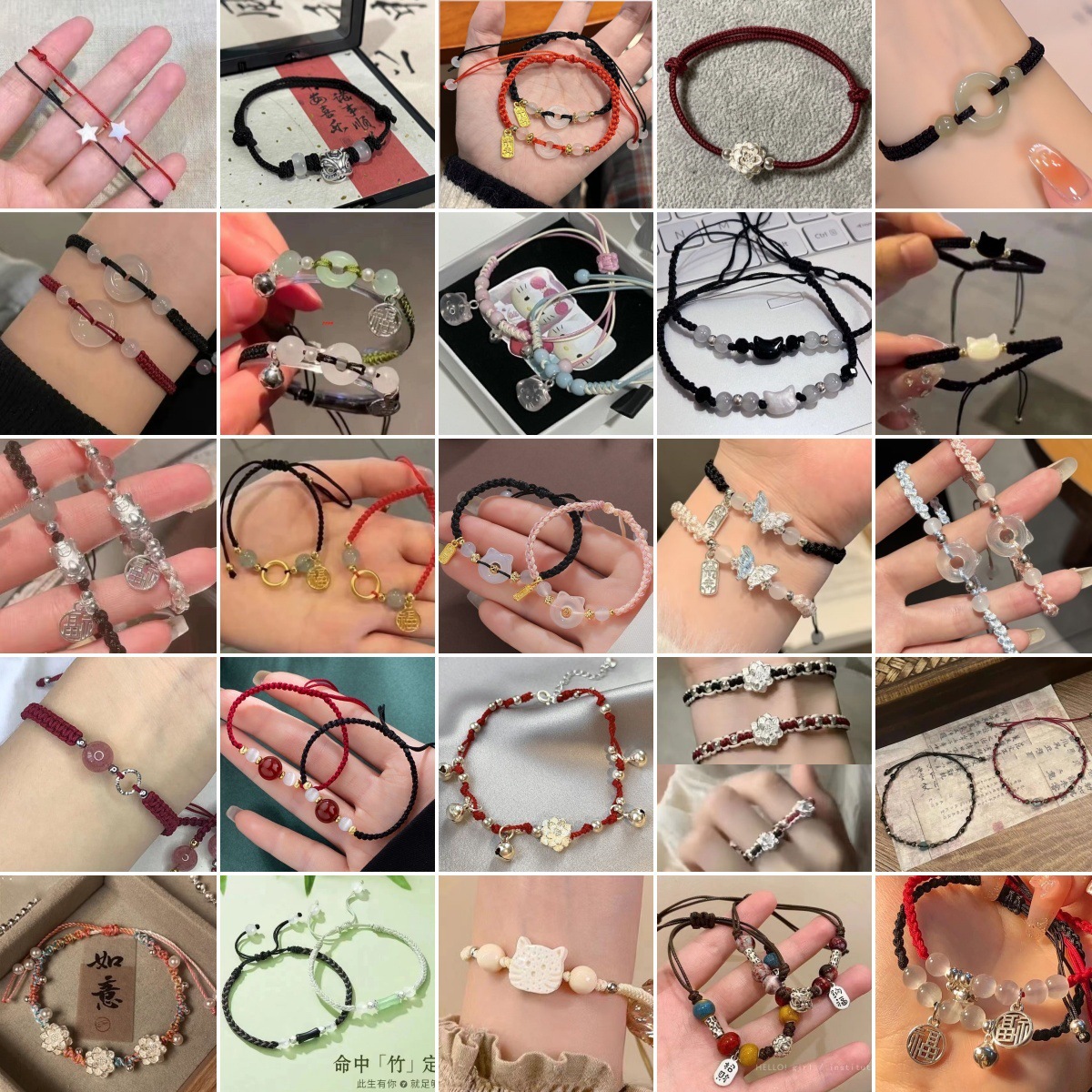 【爆款情侣手绳合集】新中式手工编织绳串手链设计时尚送女友礼物