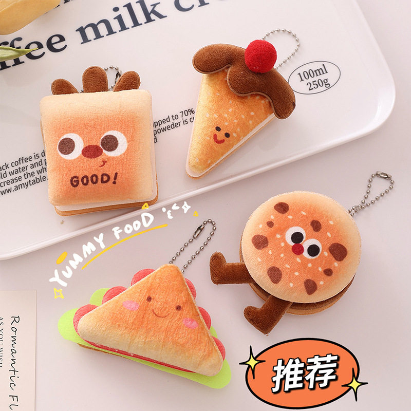 创意趣味可爱美食公仔包包挂件挂饰少女心装饰面包玩偶挂坠钥匙扣