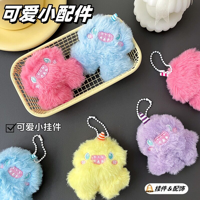 ins笨笨毛绒挂件钥匙扣吊坠可爱学生礼物高级感玩偶饰品包包挂饰