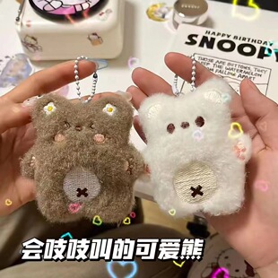 吱吱叫水豚卡皮巴拉星星挂件毛绒挂件背包情侣挂件毛绒玩具送女友