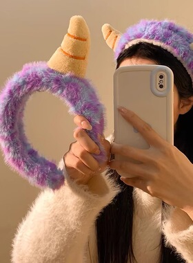 可爱紫色毛绒龙角发箍秋季洗脸腕带束发带发饰创意软糯防滑头箍