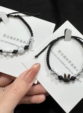 爆款白兔黑兔小众设计手工情侣手链精致编织本命年手绳百搭简约