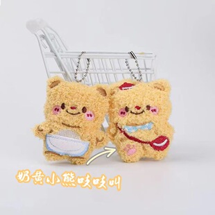 新款奶黄小熊吱吱叫包包挂件可爱少女心卡通熊钥匙链公仔挂坠百搭