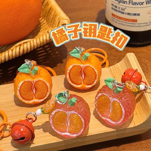 立体橘子钥匙扣挂件创意铃铛吊坠饰品背包装饰挂饰情侣小配饰批发