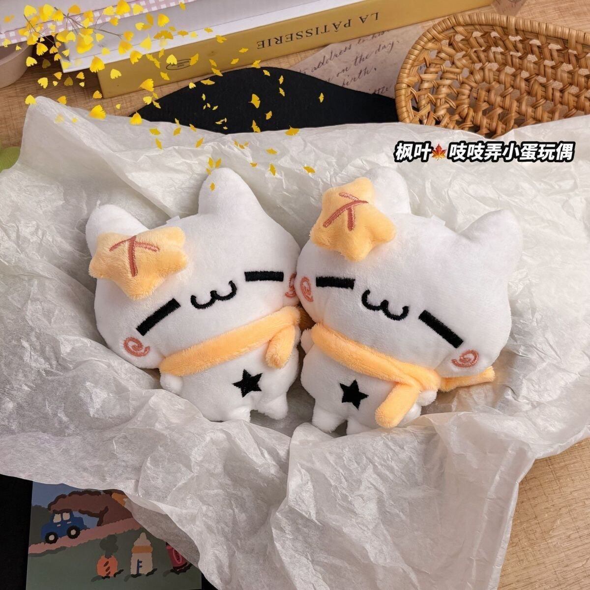 2026新款超萌秋叶弄小蛋玩偶可爱小猫咪毛绒玩偶公仔挂件配饰礼物