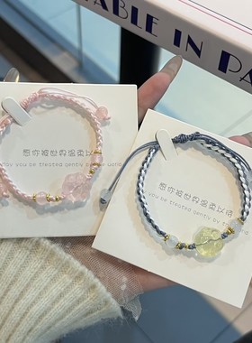 樱花可爱猫爪平安少女转运珠猫甜美编织手绳男女同款情侣手链