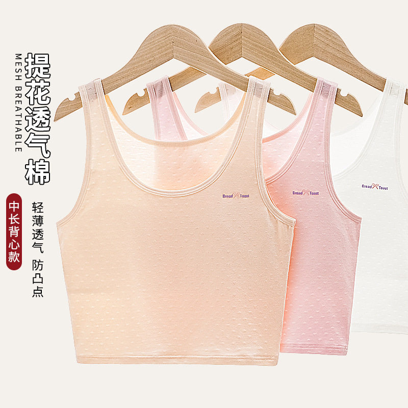 小背心女学生发育期7-12岁女童