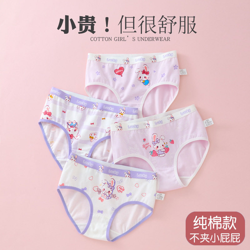 儿童内裤女童女孩三角纯棉短裤