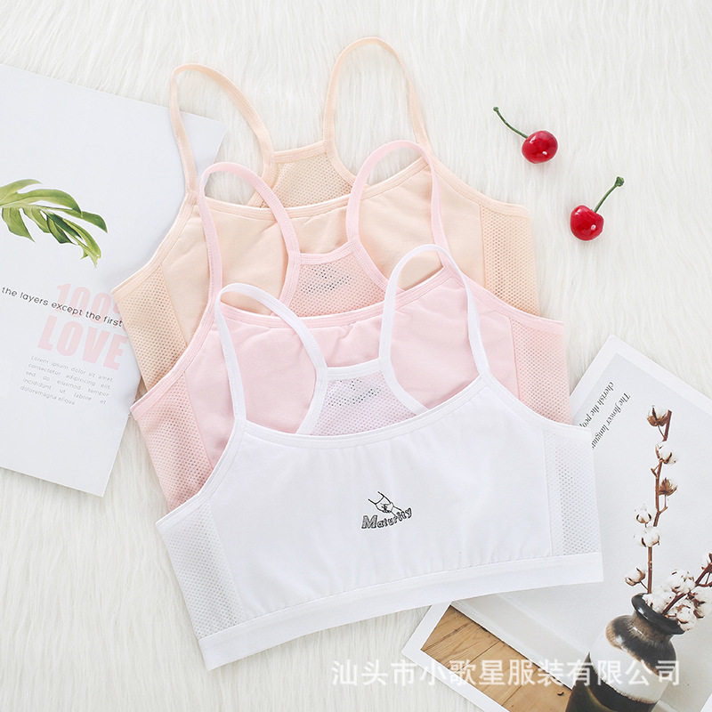 严选纯棉女童吊带小背心内衣
