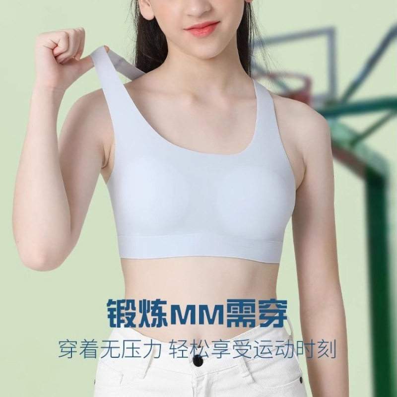 二阶段发育期无痕女童薄款中学生