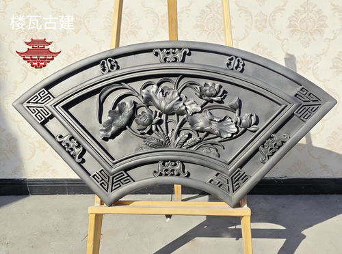 扇形梅兰竹菊砖雕仿古镂空砖雕中式庭院影壁墙古建围墙面浮雕装饰