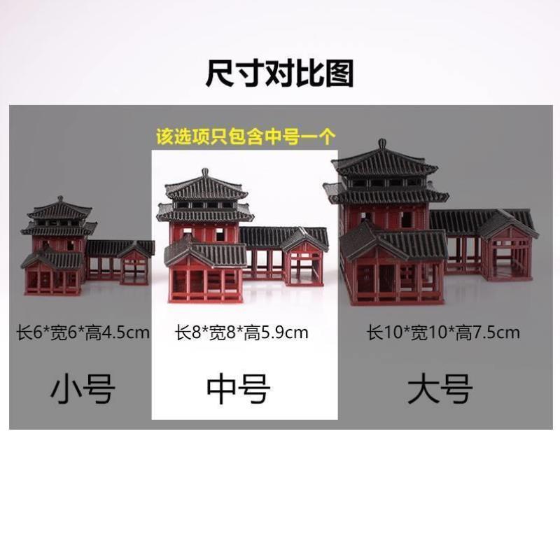市井中心客栈造景小摆件假山奇石水陆鱼缸庭院盆景书房古建筑模型