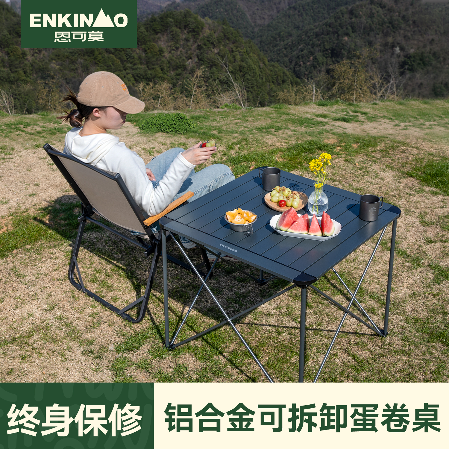 恩可莫铝合金蛋卷桌超轻便携
