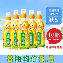 包邮】小葵花 金银花露整箱清热解毒降暑植物儿童水饮料正品保证