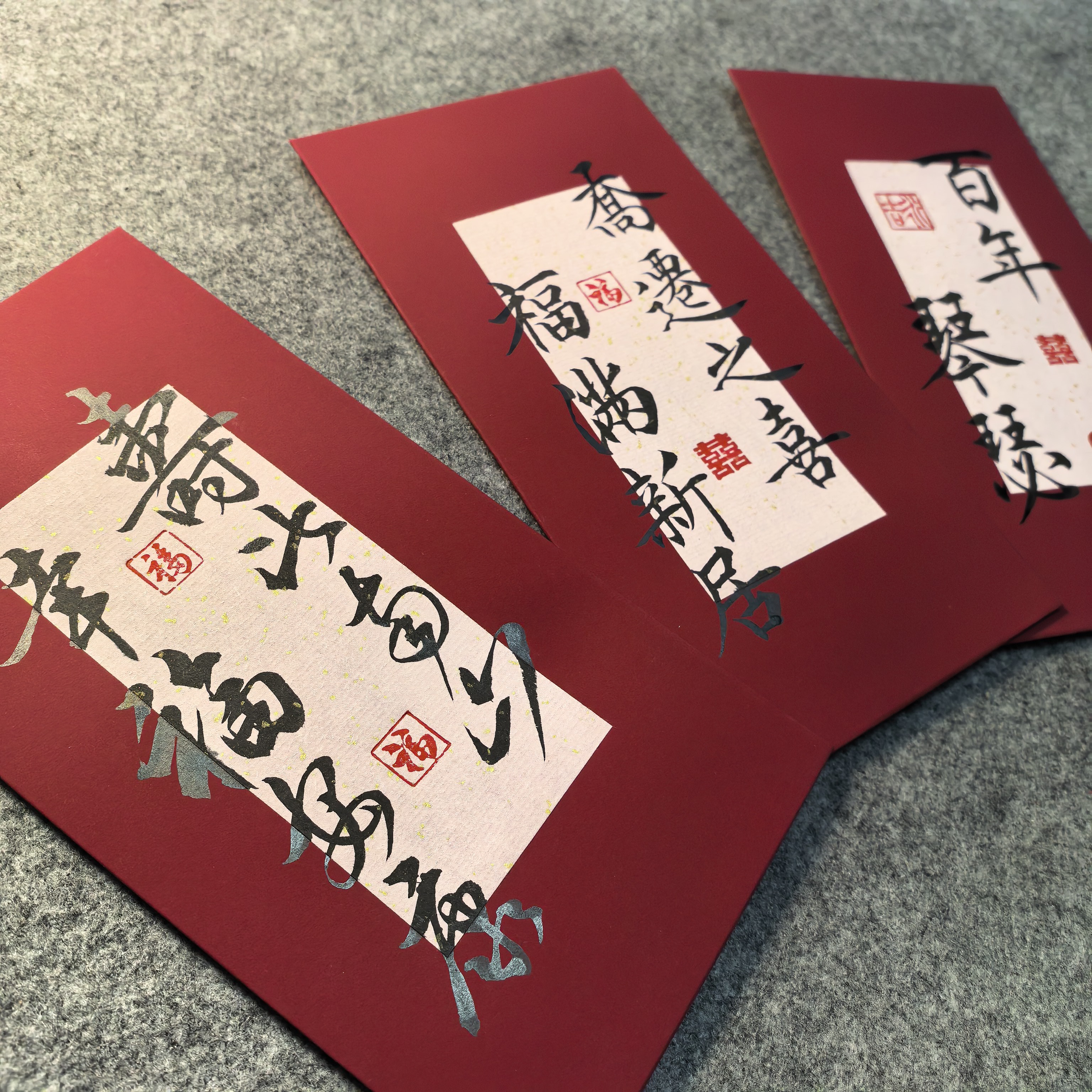 纯手写书法红包结婚专用定制婚礼书法