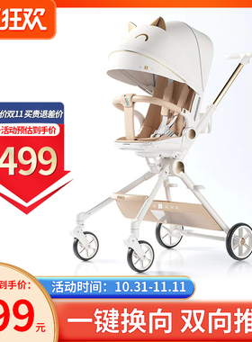 vinng迪士尼溜娃神器Q7可坐可躺轻便折叠婴儿推车宝宝双向遛娃车