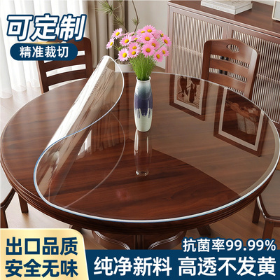 【真抗菌99.99%】圆形餐桌垫专用