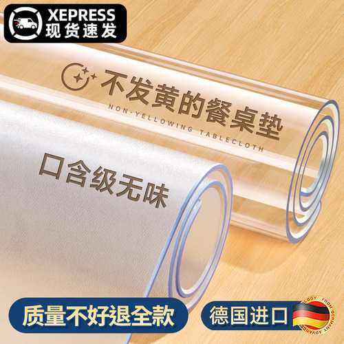 口含级不变黄环保真无味