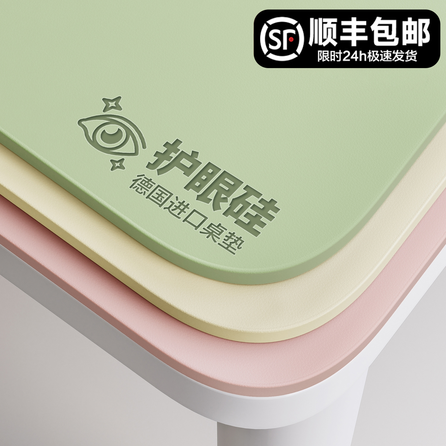 【升级护眼硅】用不脏的书桌垫