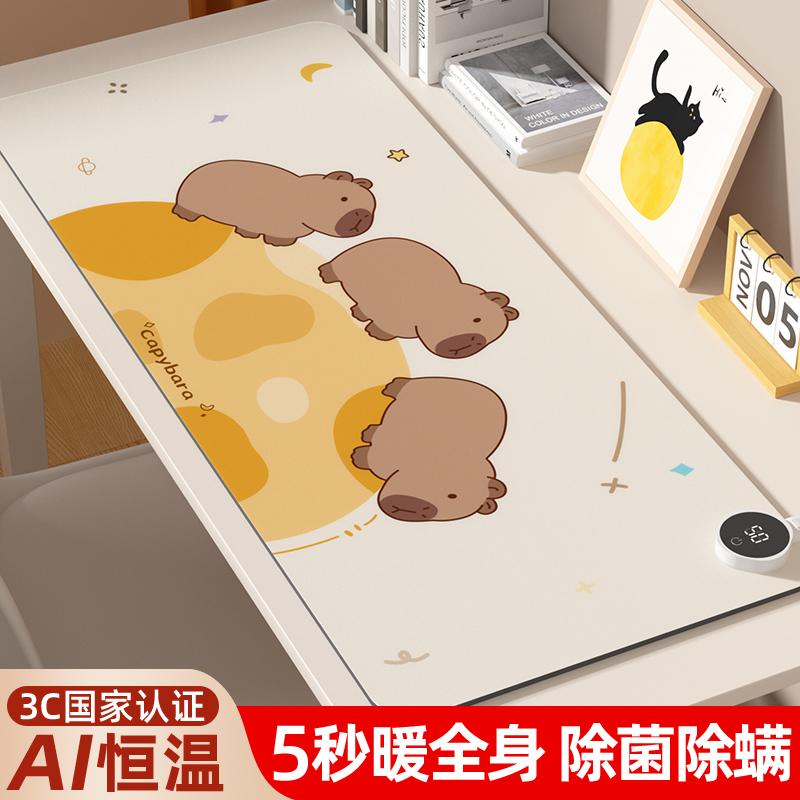 暖桌垫加热鼠标垫超大办公室电脑桌面垫子冬季学生写字暖手发热垫