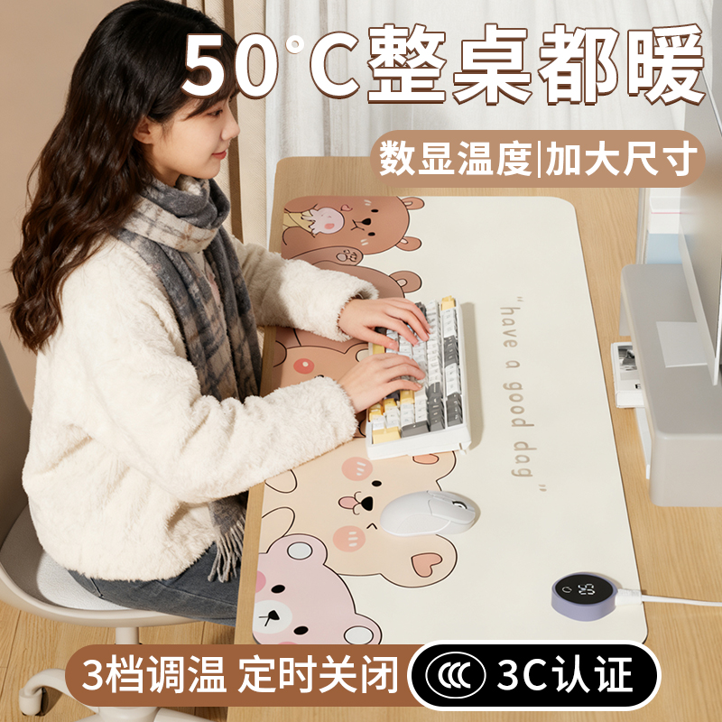 卡通加热鼠标垫电脑桌面电发热可爱暖手加热桌垫办公室桌面加热垫