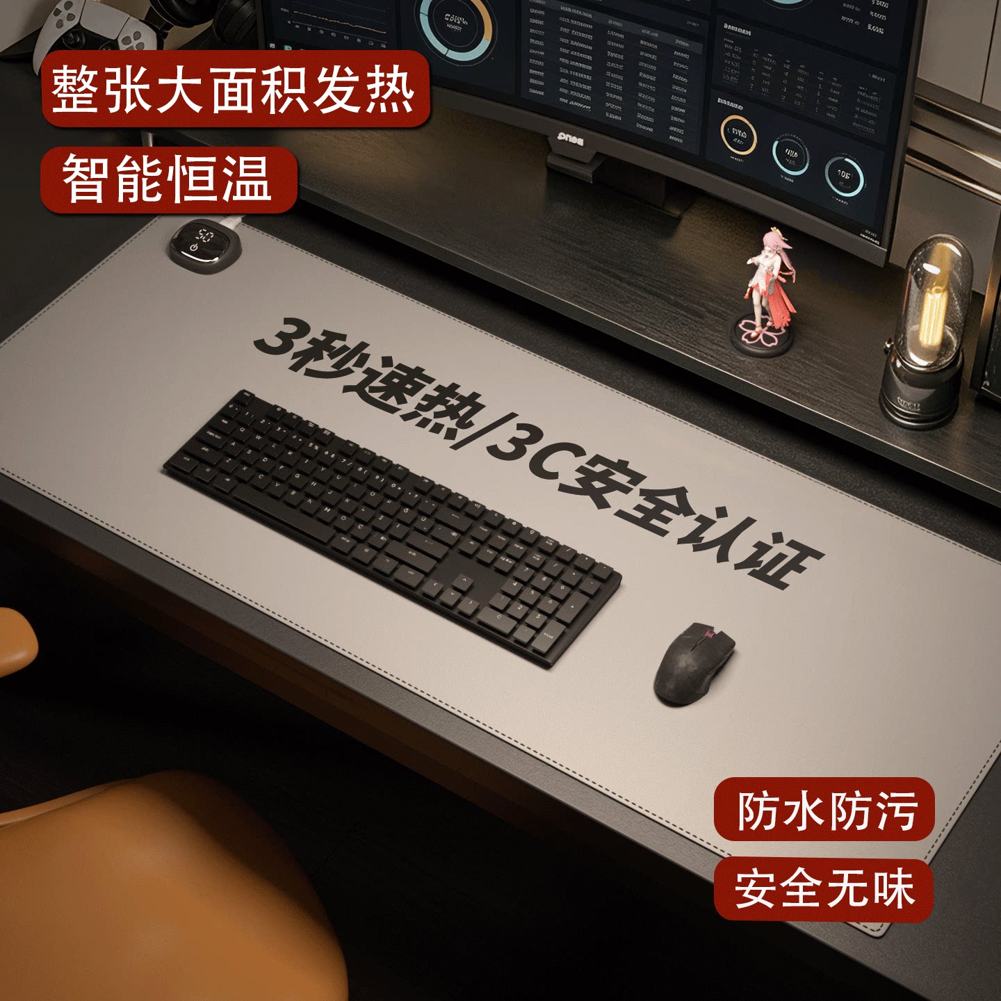 阳光码头分区3c认证即热鼠标垫