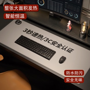 加热鼠标垫桌面暖手垫防水分区即热垫超大整张桌面工位电热恒温垫
