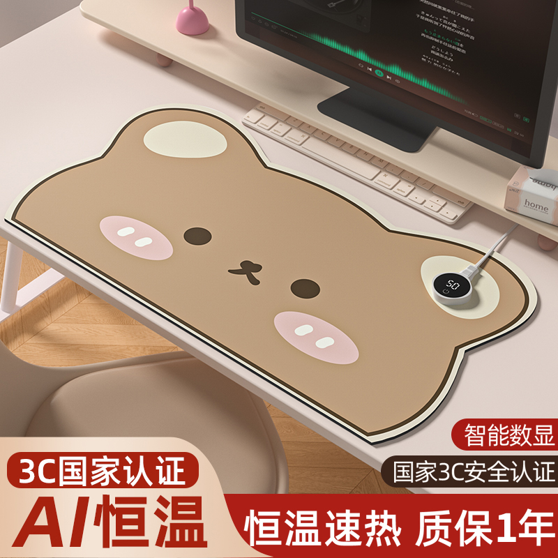 卡通办公室加热鼠标垫电脑桌面发热垫鼠标垫可发热书桌加热暖手垫