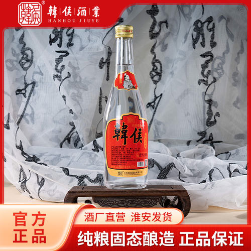 韩侯500ML不上头纯粮酒整箱白酒