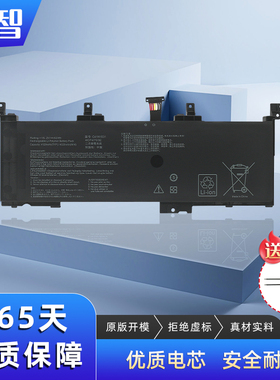 蓄智 适用 华硕ASUS S5VS GL502VS GL502VSK GL502VY C41N1531 笔记本电脑电池