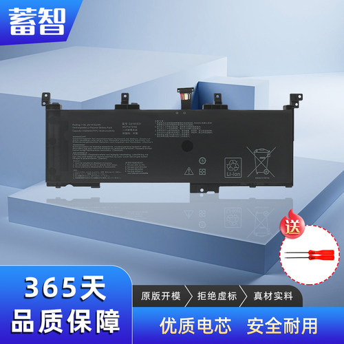 蓄智GL502VSGL502VSK电池