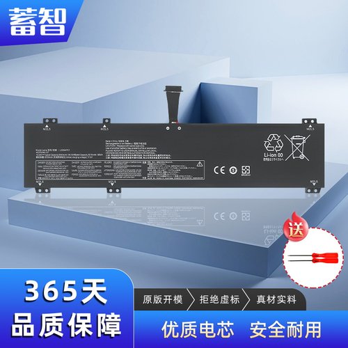 蓄智L22M4PC1L22D4PC1电池