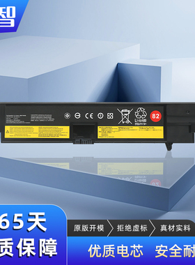 蓄智 适用 联想 Thinkpad E570 E570C E575 01AV414 01AV417 01AV418 TP00084A SB10K97571/97574 笔记本电池