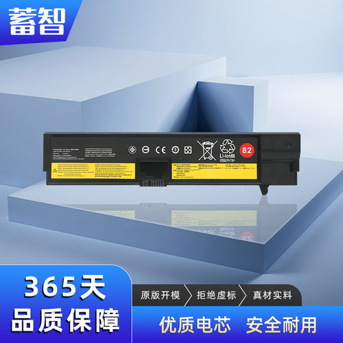 蓄智E57001AV41401AV417电池