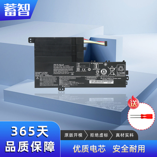 适用 联想 L14L2P21 L14M2P21 L15M3PB0 L15C3PB1 L15L3PB1 电池