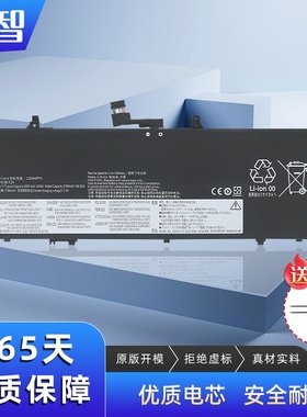 适用联想小新Yoga Slim 6 14IAP8/IRP8 L22D4PF0 L22C4PF0 电池