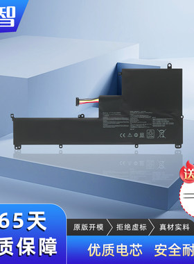 蓄智C23N1606ZenBook3U电池