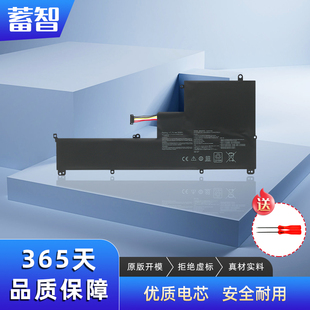 蓄智 适用 华硕 Zenbook 3 C23N1606 UX390U/UX390UA/UX390UAK ZenBook3U 笔记本电池