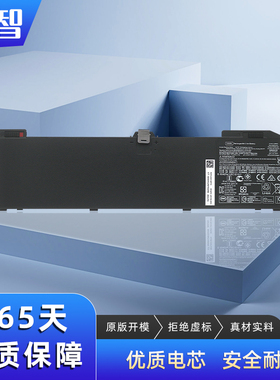 蓄智 适用 惠普HP Zbook 15 G5 G6 HSN-Q13C VX04XL L05766-855 L06302-1C1 HSTNN-IB8F 笔记本电池