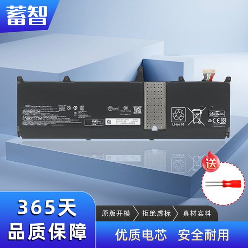蓄智MN06XLTPN-IB0M/DB1B电池