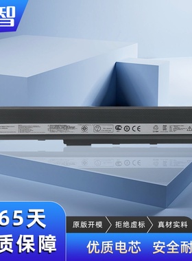 蓄智 适用 华硕 A32-K52 A52F/J A42J/D/F K42J/N/D/F K52D/F K62F/J X42D/E/F/J X52D/F/J/N P42 P52 电池