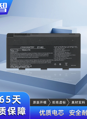 蓄智 适用 微星 GT683 GT685 GT780R/DX GT783R E6603 镭波RaBook F640 F630 F650 F730 F740 F750 F760 电池