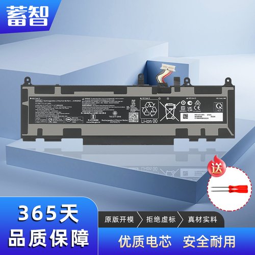 EliteBook830840G9G10电池