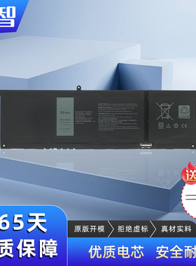适用戴尔Vostro 3515 3520 3525 3530 3535 5310 5320 笔记本电池