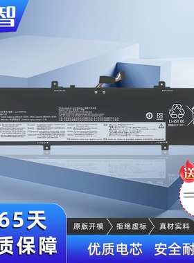 适用 联想Thinkbook 14 G5+ IRH ARP APO L21L4PD6 笔记本电池