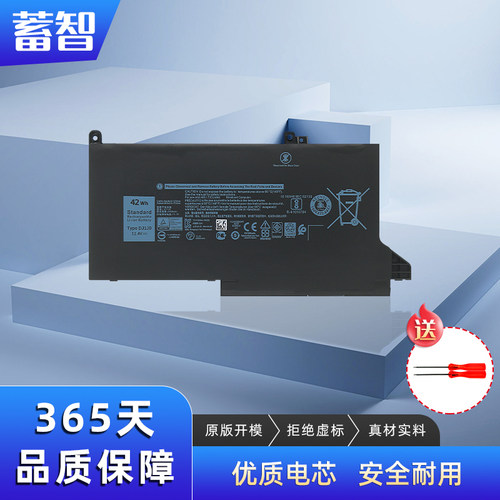 Latitude74807490电池