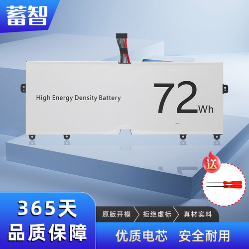 蓄智15z98015Z99017Z990B电池