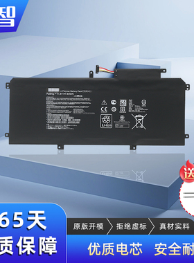 蓄智 适用 华硕 C31N1411 Zenbook UX305C UX305F UX305CA UX305FA U305C U305F U305L U305FA U305CA 电池