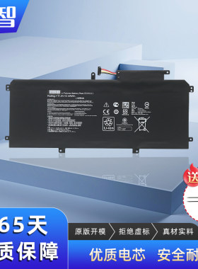 蓄智UX305F/C/CA/FAU305C电池
